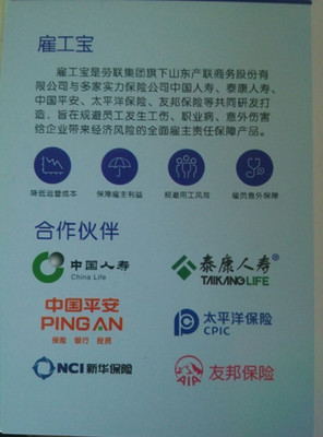 代發(fā)工資與長(zhǎng)沙代繳工傷險(xiǎn)社保 社會(huì)經(jīng)濟(jì)咨詢服務(wù)的核心價(jià)值
