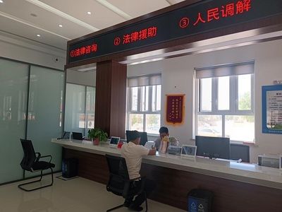 公法強(qiáng)基在行動(dòng) 鄂托克旗智慧公共法律服務(wù)體系建設(shè)破解群眾法律“問(wèn)診”難題