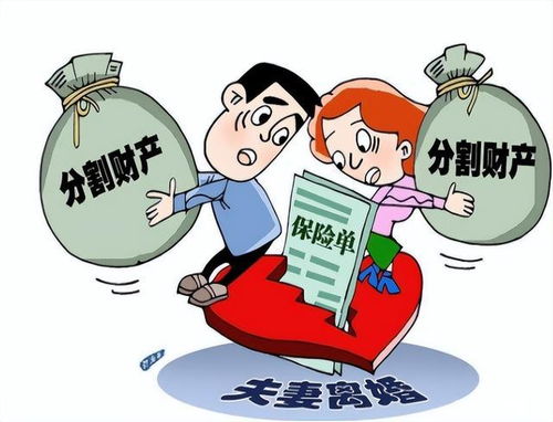 今年起,這三筆財產(chǎn)納入夫妻共同財產(chǎn)，了解清楚再再決定