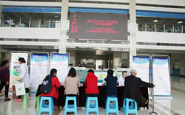 徐州市東方人民醫(yī)院成功舉辦“4.2世界自閉癥日”健康咨詢活動(dòng)