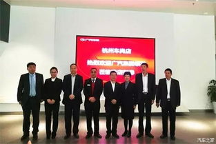 深度調研與暖心慰問 廣汽集團董事長曾慶洪一行視察廣汽乘用車杭州工廠，廣汽傳祺八方店推大力度優惠促銷